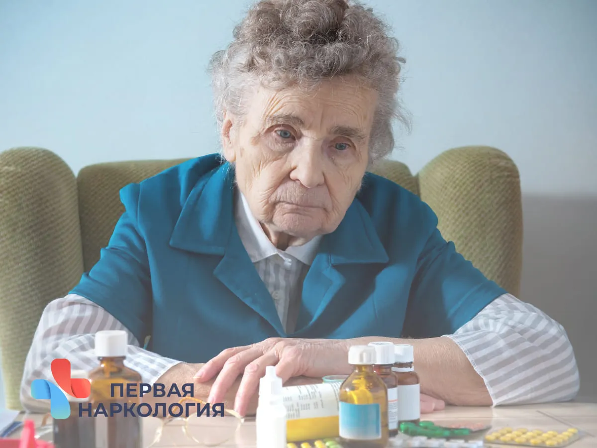 Бабушка с деменцией